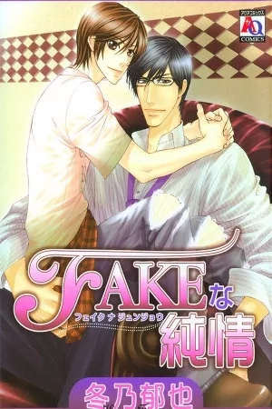 Portada de Fake Na Junjou
