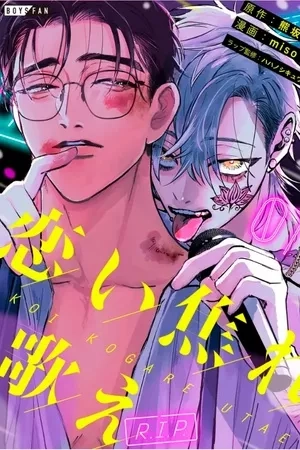 Portada de Fall Madly in Love and Sing: R. I. P.