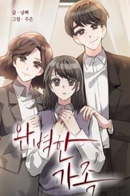 Portada de Familia Perfecta