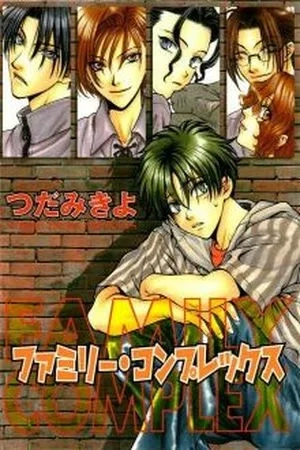 Portada de Family Complex