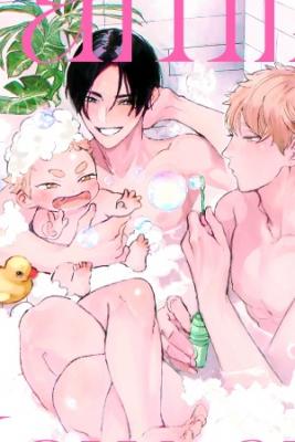 Portada de Family Now Forever
