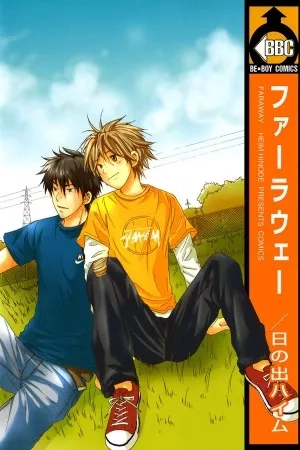 Portada de Faraway