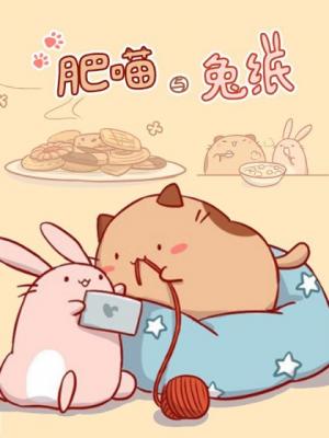 Portada de Fat Meow And Paper Rabbit