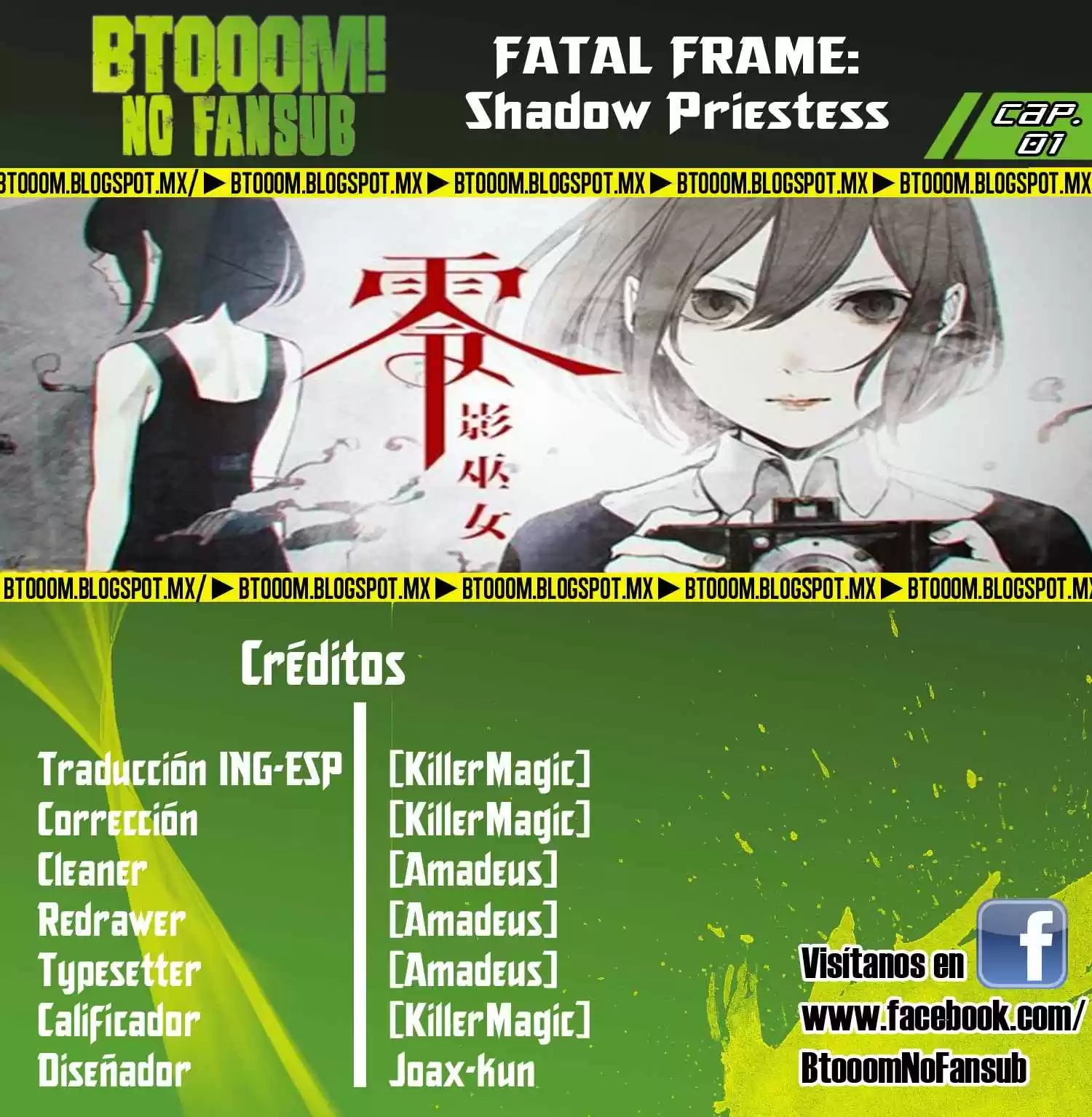 Portada de Fatal Frame Shadow Pries