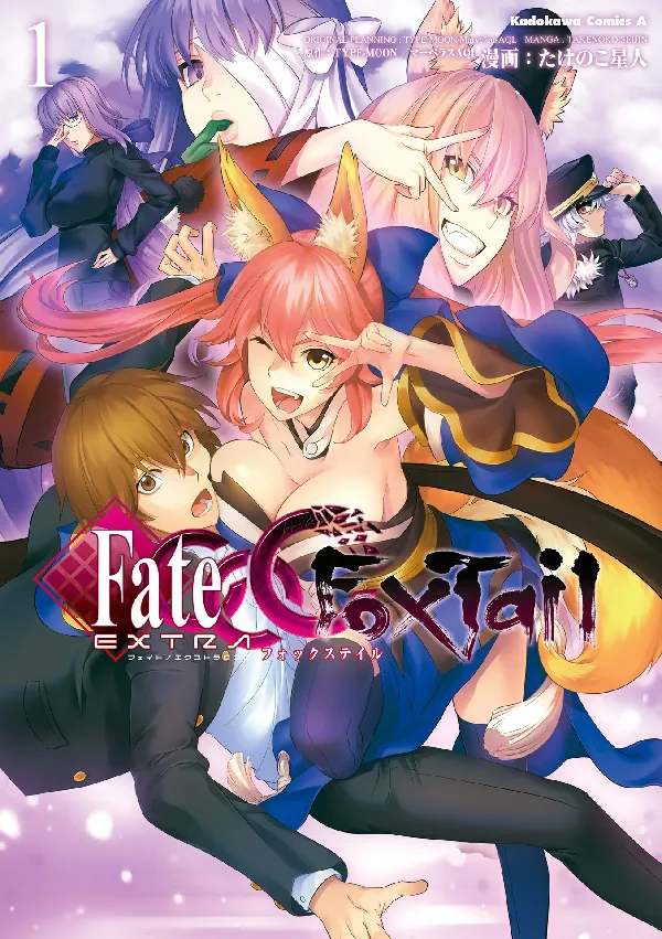 Portada de Fate Extra Ccc Fox Tail