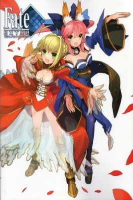 Portada de Fate Extra Fanbook