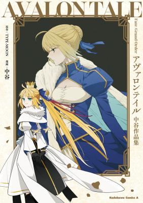 Portada de Fate Grand Order Avalon Tale Nakatani Works Collection