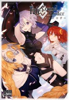 Portada de Fate Grand Order Comic Anthology