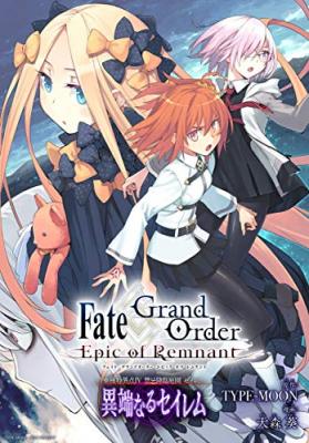 Portada de Fate Grand Order Epic Of Remnant Pseudo Singularity Iv The Forbidden Advent Garden Salem Heretical Salem