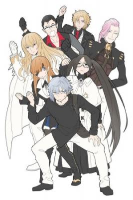 Portada de Fate Grand Order From The Lostbelts