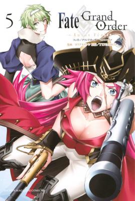 Portada de Fate Grand Order Turas Realta