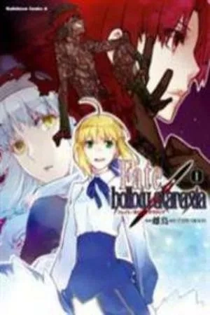 Portada de Fate hollow ataraxia