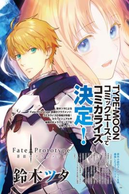 Portada de Fate Prototype Sougin No Fragments