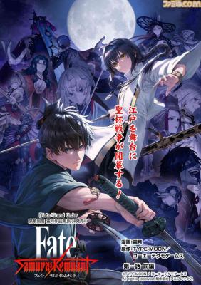 Portada de Fate Samurai Remnant