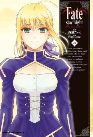 Portada de Fate Stay Night