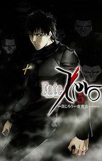 Portada de Fate Zero