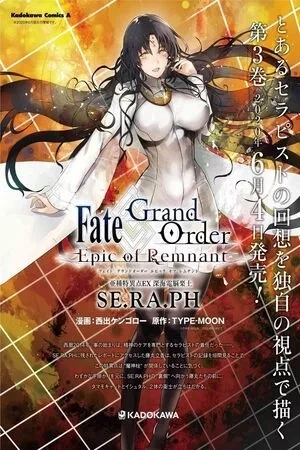 Portada de Fate/Grand Order -Epic of Remnant- Deep Sea Cyber-Paradise SE.RA.PH