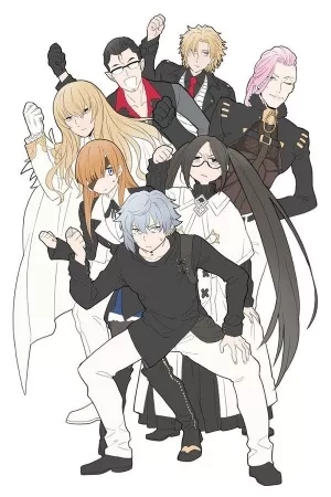 Portada de Fate/Grand Order From Lostbelts