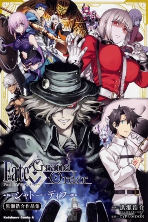 Portada de Fate/Grand Order Gritos del Vengador en la Torre de la Prisión
