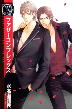 Portada de Father Complex