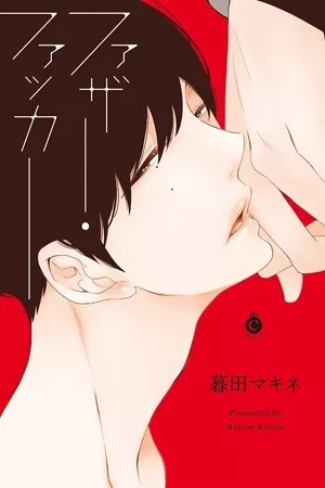 Portada de Father Fucker