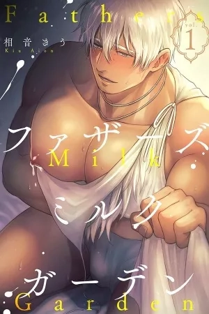 Portada de Father's milk garden
