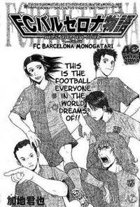 Portada de Fc Barcelona Monogatari