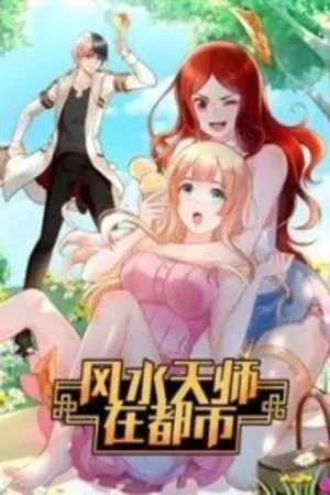 Portada de Feng shui Master in the city