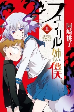 Portada de Fenrir-nee-san to boku