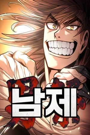 Portada de Festival de guerreros