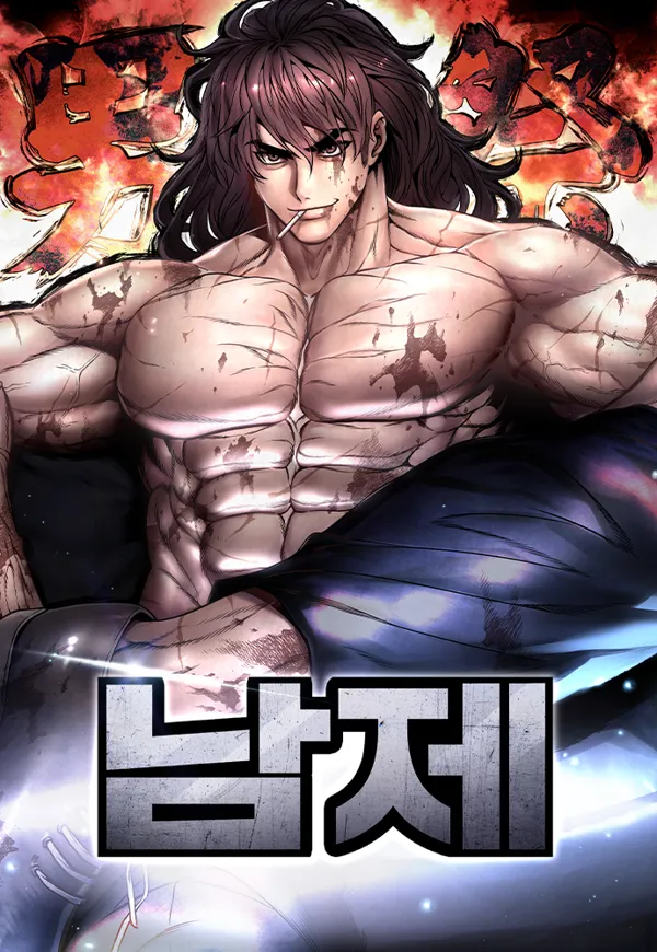 Portada de Festival Of Warriors