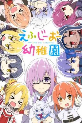 Portada de Fgo Youchien Fate Grand Order