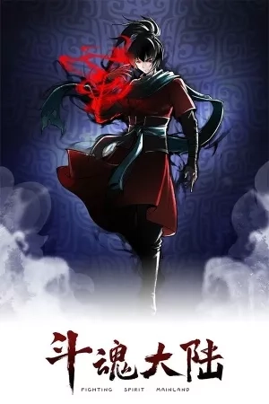 Portada de Fighting Spirit Mainland