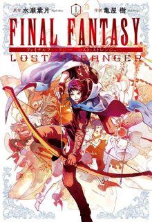 Portada de Final Fantasy Lost Stranger