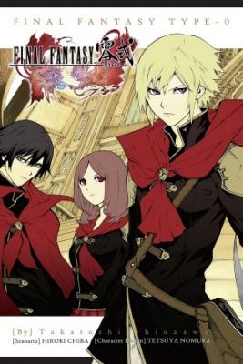 Portada de Final Fantasy Type 0