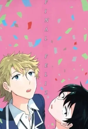 Portada de Final feliz