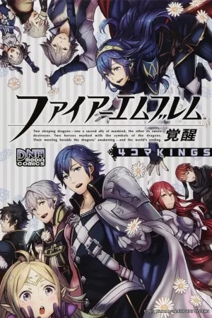 Portada de fire emblem awakening antology
