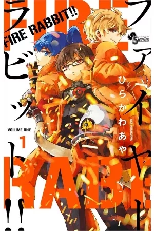 Portada de Fire Rabbit!!