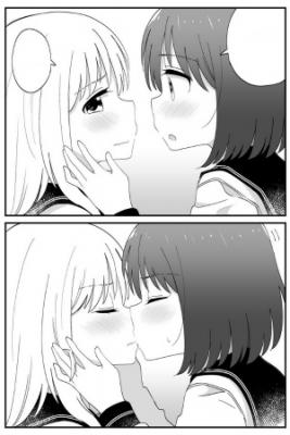 Portada de First Kiss Gl