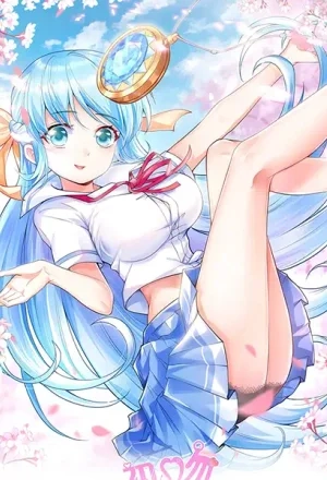 Portada de First Kiss Loot Scheme