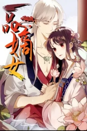 Portada de First miss reborn
