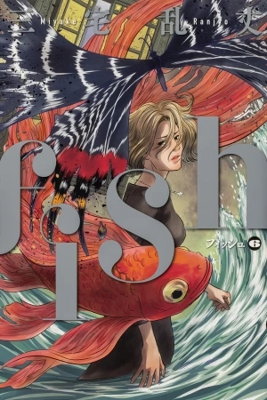 Portada de Fish