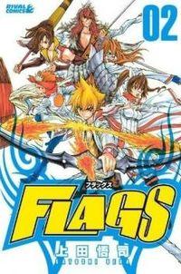 Portada de Flags