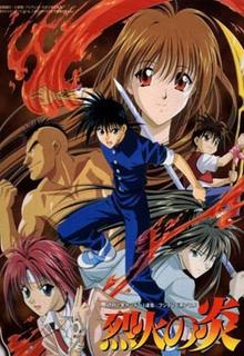 Portada de Flame Of Recca