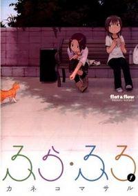 Portada de Flat And Flow