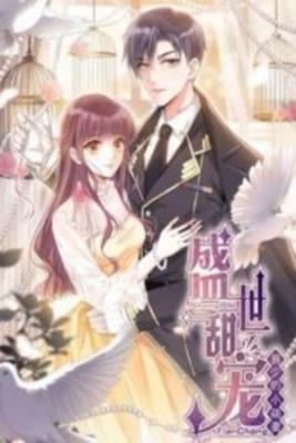 Portada de Floreciendo De Amor Proyecto De Tusa Fansub