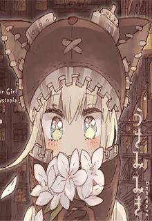 Portada de Flower Girl In Dystopia