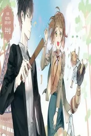Portada de Flower Wizard