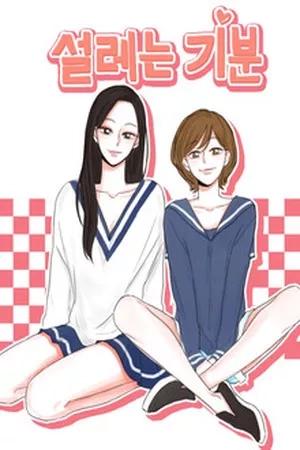 Portada de Fluttering Feelings
