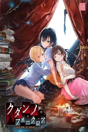 Portada de Folklore of kudan